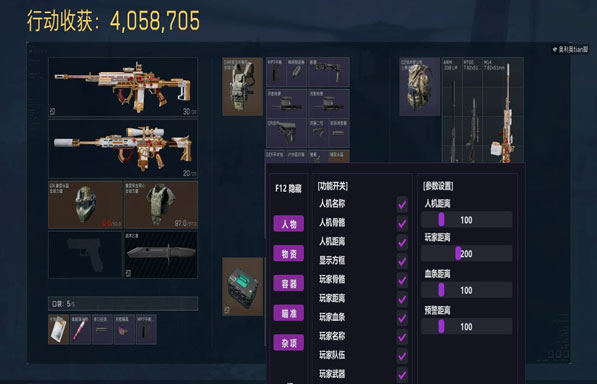 三角洲科技透视科技透视自瞄效果